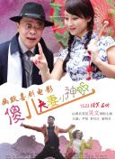 伊人狼人综合